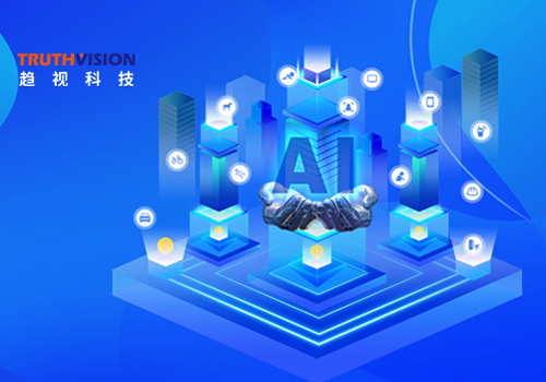 上海趋视信息科技