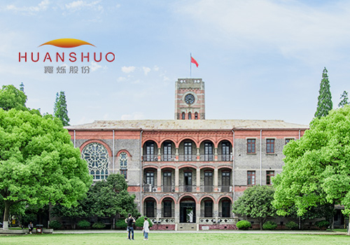 山西寰烁电子科技