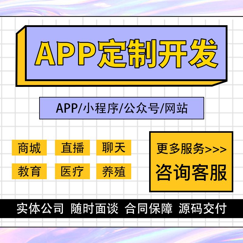 菏泽分销商城小程序开发_多级分销返利系统定制 - 菏泽新纬度网络科技有限公司-菏泽网站制作