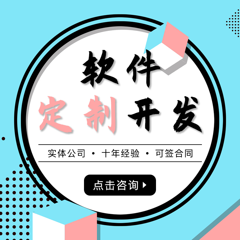 菏泽新纬度网络科技有限公司：专注软件小程序APP定制开发14年，助力企业数字化转型与电竞行业生态建设-菏泽网站制作